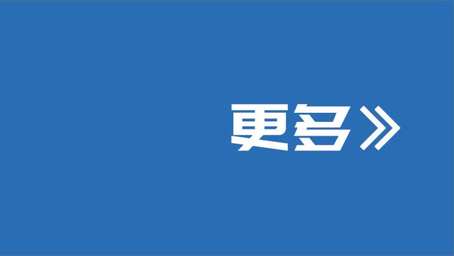 江南体育官方下载入口手机版截图0